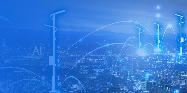 智慧照明与城市物联网事业部